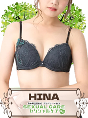 ひな