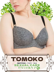 ともこ
